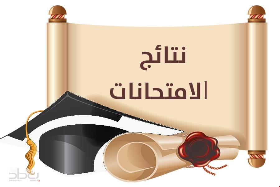 نتائج المستوى الأول لغة انجليزية